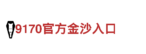 k1体育棋牌app-高新科技企业